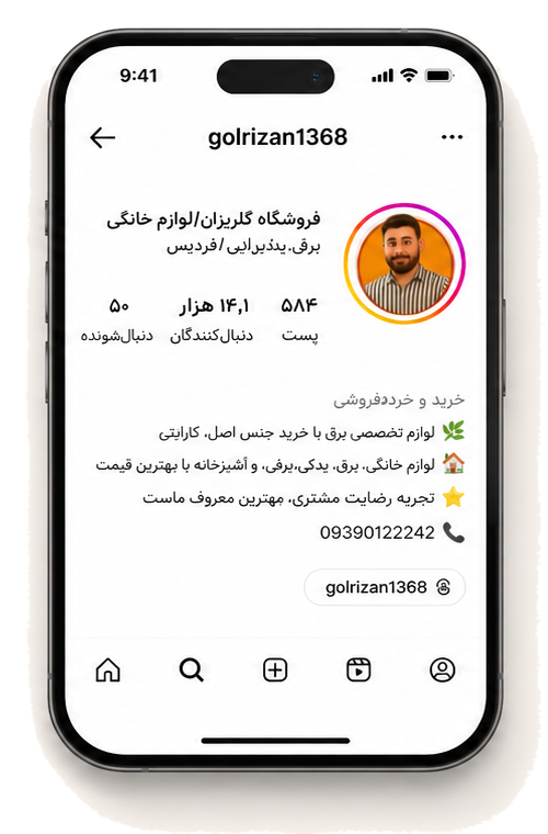 نمای صفحه اینستاگرام golrizan1368 داخل گوشی آیفون